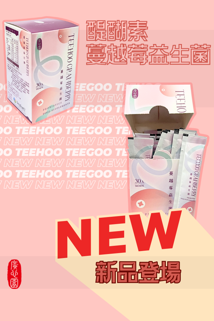 廣心園股份有限公司